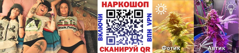 Где продают наркотики Оханск Псилоцибиновые грибы  Меф мяу мяу  A PVP  ГАШ  КОКАИН 