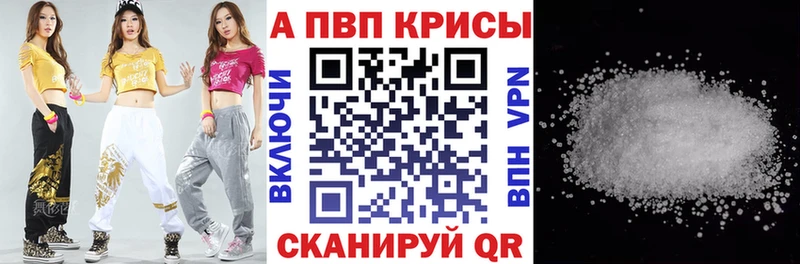 A PVP VHQ Оханск