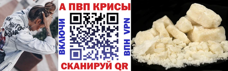 Alpha PVP Соль  Оханск 