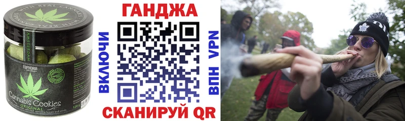 дарнет шоп  Оханск  Еда ТГК конопля 