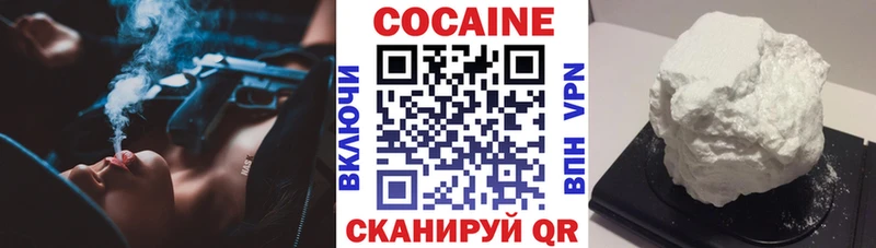 omg рабочий сайт  Оханск  Кокаин Эквадор 