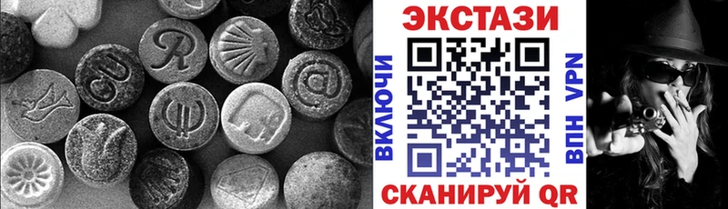 Экстази TESLA  где найти наркотики  Оханск 