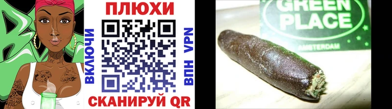 Гашиш Cannabis  Оханск 