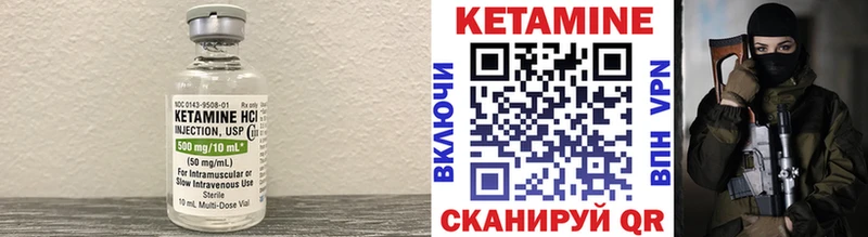 продажа наркотиков  ссылка на мегу   КЕТАМИН ketamine  Оханск 