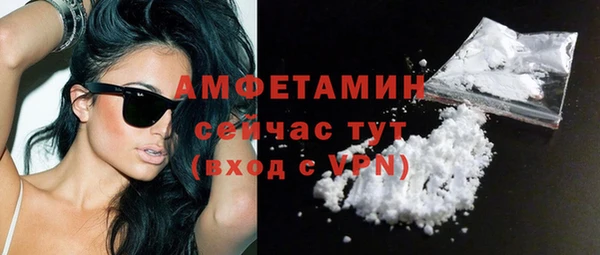 шишки Лихославль