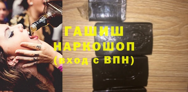 PSILOCYBIN Армянск