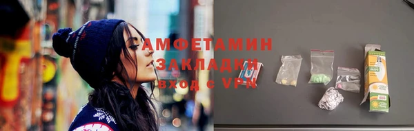 сатива Аркадак