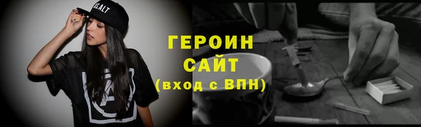 сатива Аркадак