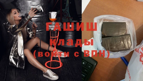 сатива Аркадак