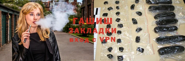 сатива Аркадак