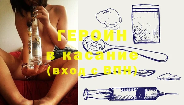 сатива Аркадак