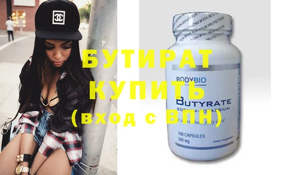 PSILOCYBIN Армянск