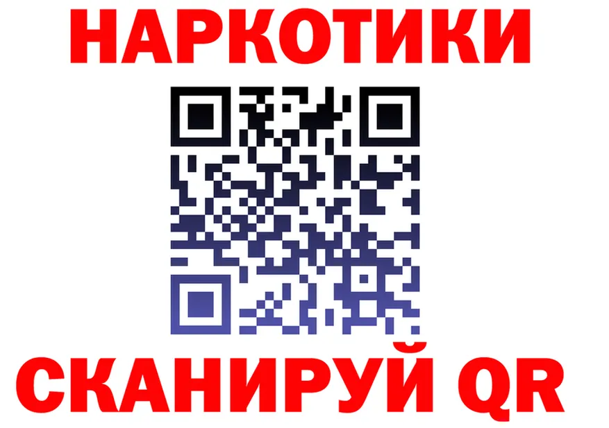 Canna-Cookies конопля ТОР shop blacksprut Оханск