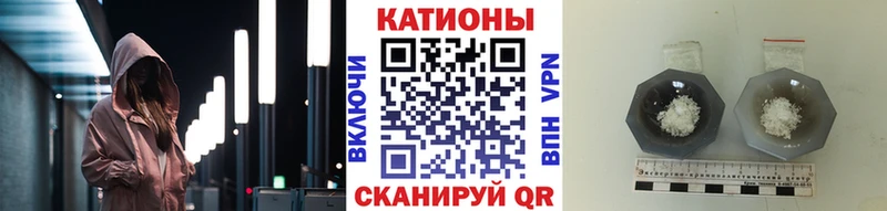 как найти закладки  Оханск  МЕФ мука 