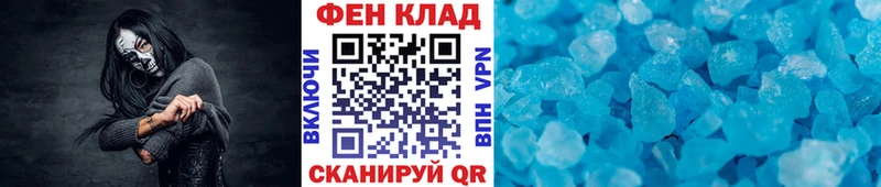 Метамфетамин витя Оханск