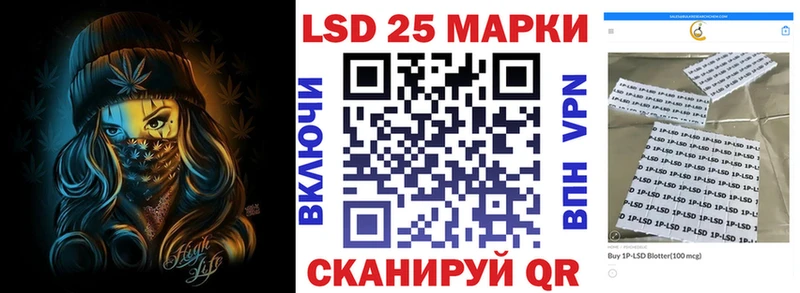 Марки 25I-NBOMe 1,8мг  Оханск 