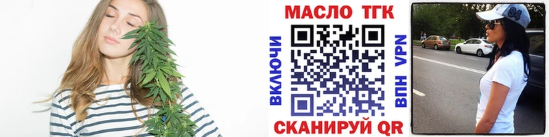 Дистиллят ТГК Wax  kraken ONION  Оханск 