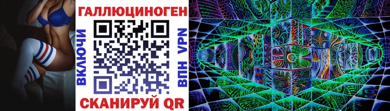Галлюциногенные грибы прущие грибы Оханск