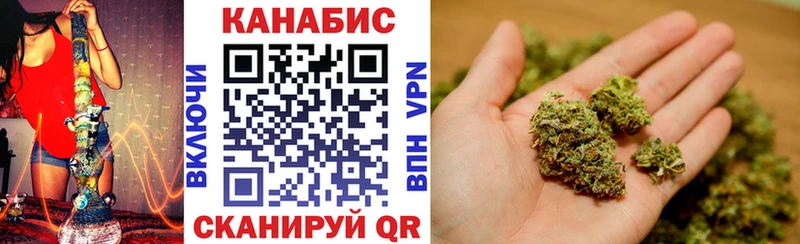 Канабис планчик  Оханск 